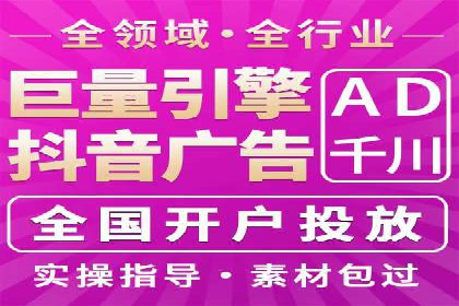 广告投放中的信息流优化：提高转化率的秘诀